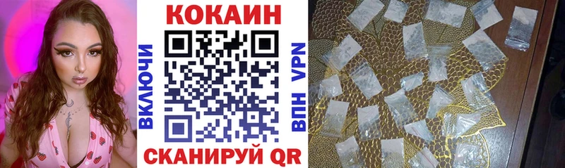 Магазин наркотиков Кудрово Бошки Шишки  КОКАИН  А ПВП  ОМГ ОМГ рабочий сайт  МЕФ 