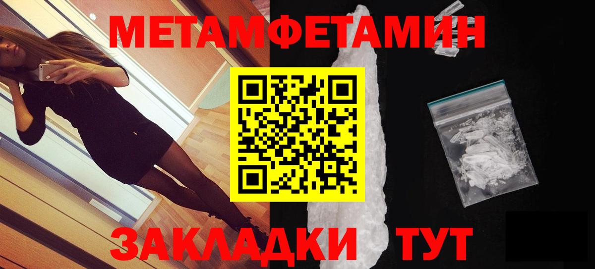 АМФ  shop какой сайт  Кудрово  Amphetamine 98%  Вход с VPN  blacksprut ТОР 