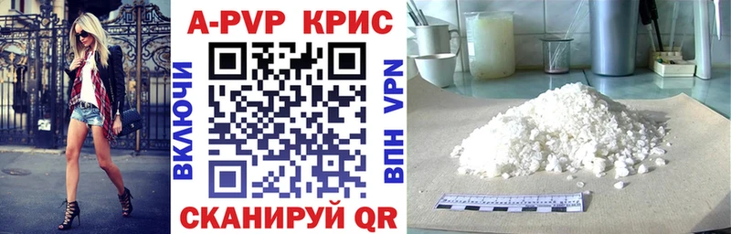 сайты даркнета как зайти  наркошоп  Кудрово  А ПВП СК 