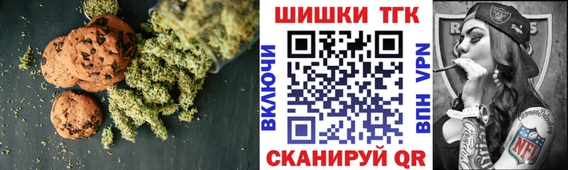 Cannafood марихуана  что такое   Кудрово 