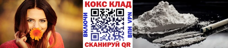 Кокаин 97% Кудрово
