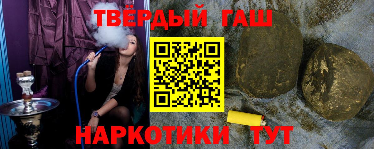 ГАШИШ Изолятор Кудрово