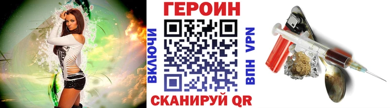 ГЕРОИН афганец  Кудрово 