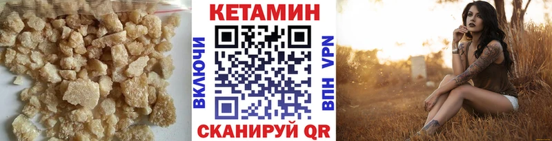 kraken вход  Кудрово  Кетамин VHQ 