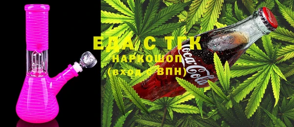 марихуана Алзамай