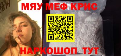 соль курить ск Камышлов