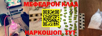 соль ск Кинель