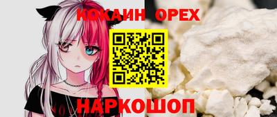 дживик Кандалакша