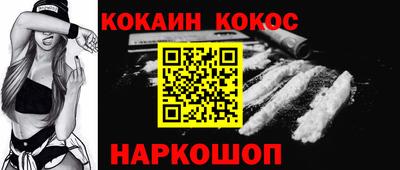 дживик Кандалакша