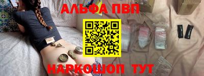 соль ск Кинель