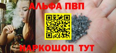 соль курить ск Камышлов