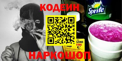 соль ск Кинель