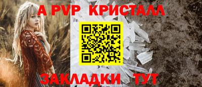 герыч Канаш