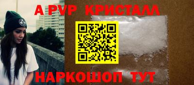 дживик Кандалакша