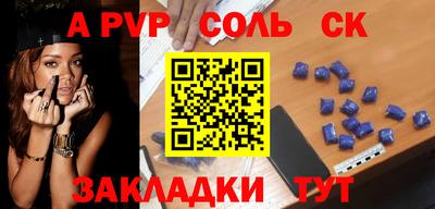 герыч Канаш