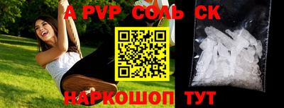 герыч Канаш