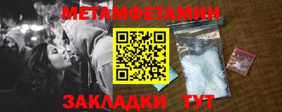 дживик Кандалакша