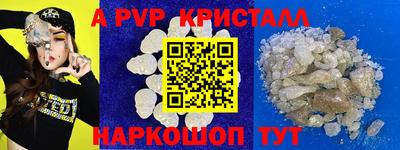 герыч Канаш