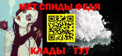 дживик Кандалакша