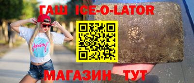мяу мяу кристалл Кингисепп