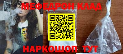 соль ск Кинель