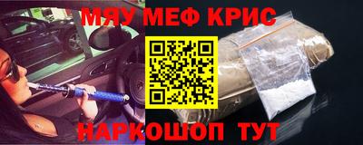 соль курить ск Камышлов