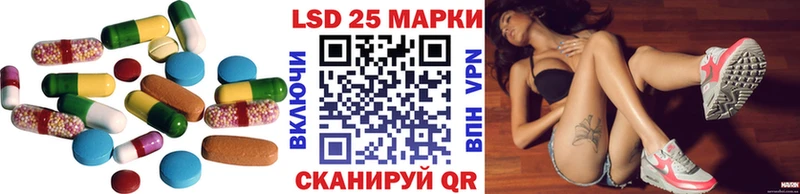 ЛСД экстази кислота Кудрово