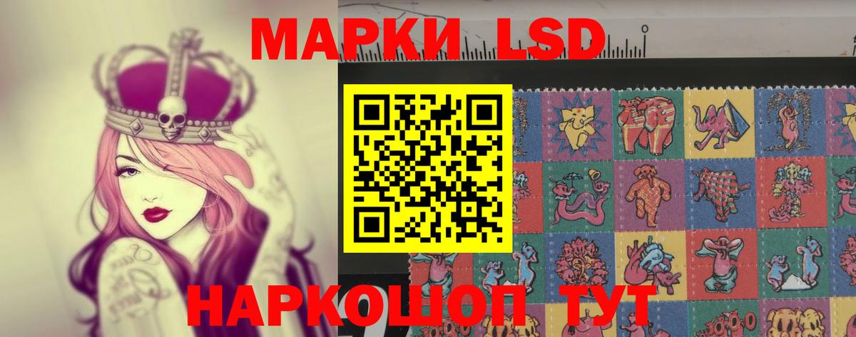 LSD-25 экстази  Вход с VPN  Кудрово  Лсд 25 экстази ecstasy  ЛСД экстази кислота 