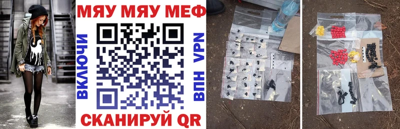МЕФ 4 MMC Кудрово