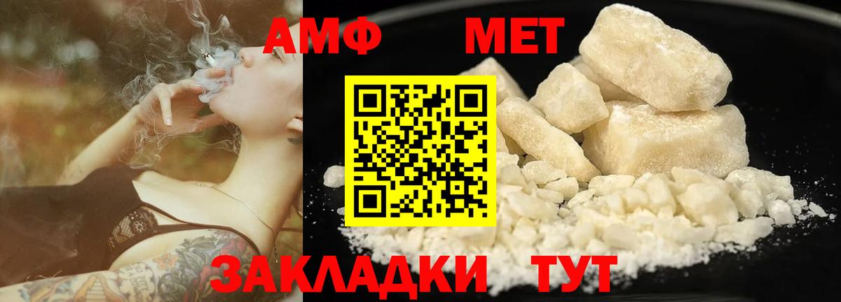 Метамфетамин витя  Метамфетамин  Кудрово  Вход с VPN  Метамфетамин витя 