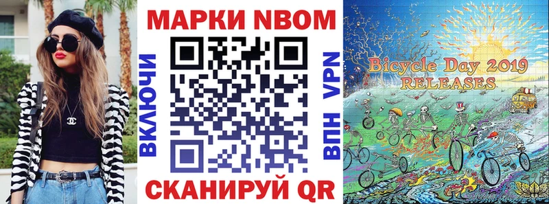 закладки  Кудрово  Наркотические марки 1,5мг 
