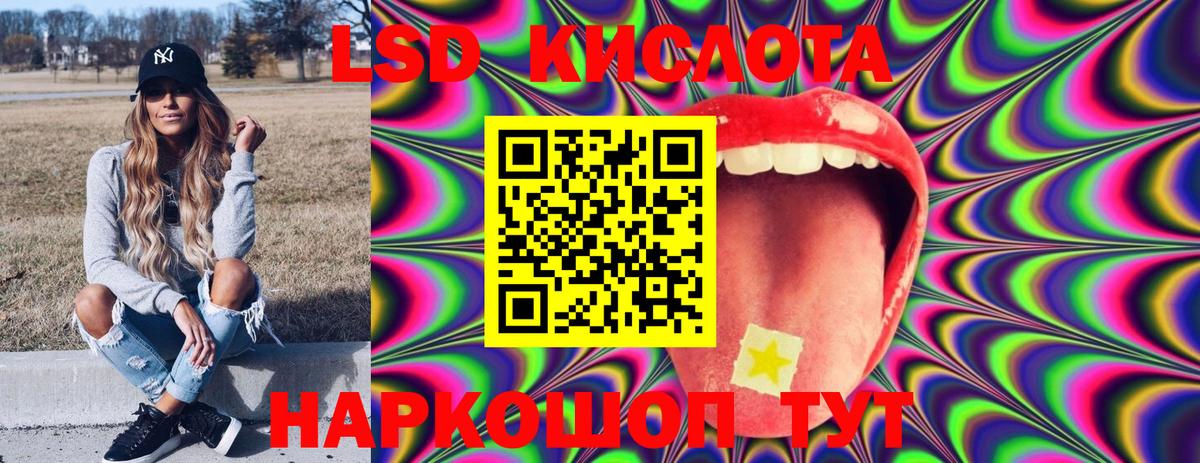 Кудрово  Марки NBOMe 1,5мг  Вход с VPN  Марки NBOMe 1,5мг 