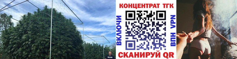ТГК вейп с тгк  Кудрово 