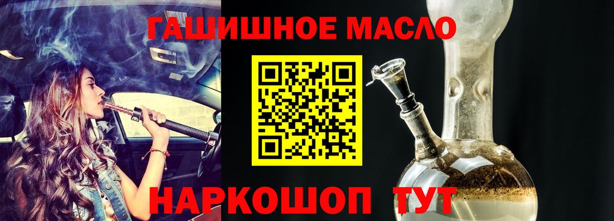 ТГК вейп с тгк Кудрово