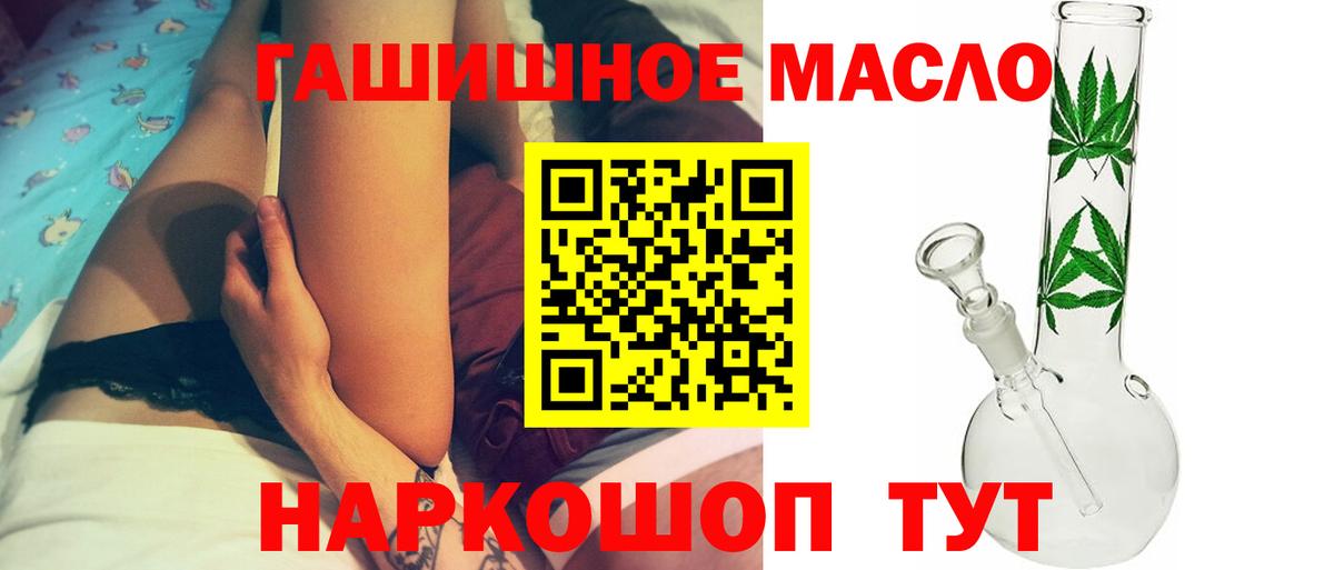 гидра как зайти  ТГК жижа  Вход с VPN  Кудрово  ТГК вейп с тгк 
