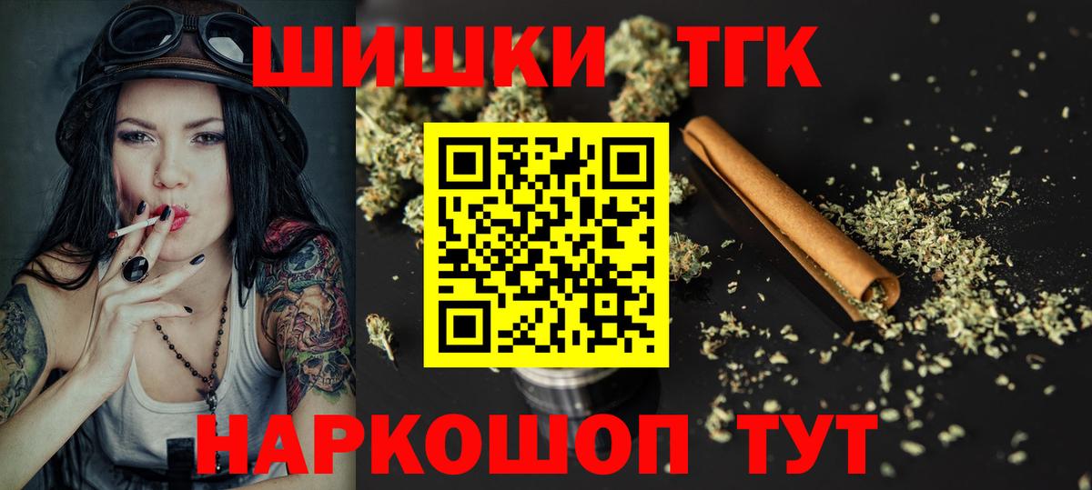 Кудрово  Каннабис план  Канабис Bruce Banner  Вход с VPN  Канабис OG Kush  МАРИХУАНА Bruce Banner 